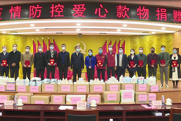 1.76億！白云34家企業集中捐贈愛心款物