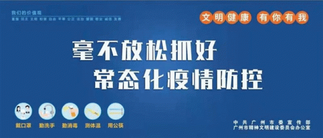 微信圖片_20210602152733.gif